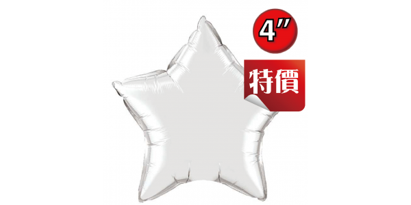 Foil Star 4" Silver / Air Fill (Non-Pkgd.), QF04SP14355 (2) <10 Pcs/包>