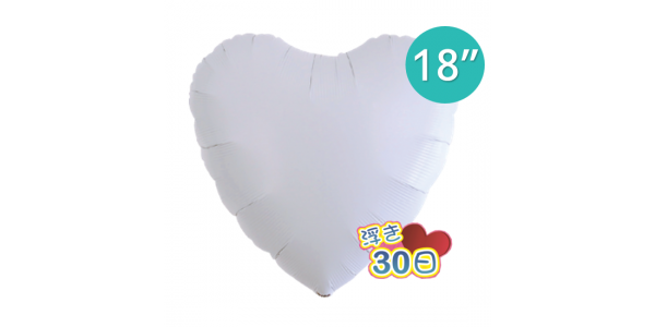Ibrex Heart 18" 心形 White (Non-Pkgd.), TKF18HP311103 _220 