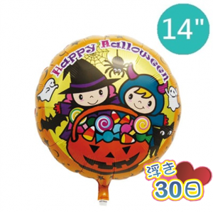 Ibrex Round 14" 圓型 Happy Halloween (Non-Pkgd.), TKF14RI319601