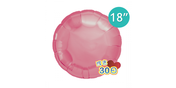 Ibrex Round 18" 圓形 Metallic Pink (Non-Pkgd.), TKF18RP311316 _190