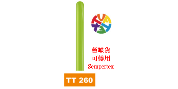 260T Lime Green #064 (Fashion) [0], TL260F064/Q10 