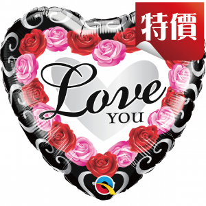 18" Foil Love You Red Rose Frame (pkgd.), QF18RI54852 (2) 
