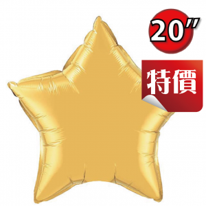 Foil Star 20" Metallic Gold (Non-Pkgd.), QF20SP35433 (2) 