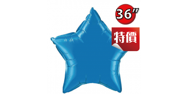 Foil Star 36" Sapphire Blue (Non-Pkgd.), QF36SP22371 (3)_314 