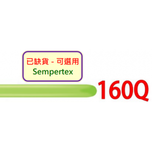 160Q Lime Green , QL160F88353 (106) _000 /Q10