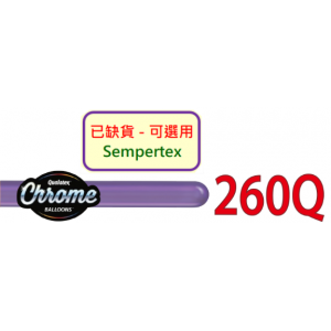 260Q Chrome Purple , QL260C58286 (2_N)