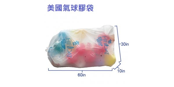 美國氣球膠袋 , QA80442