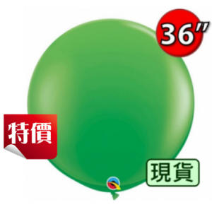 36" (3') Spring Green (2ct) , QL36RF45715 (3) _316