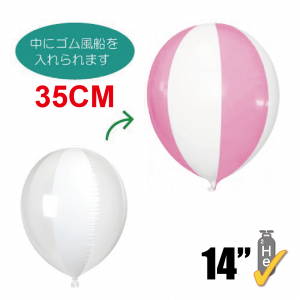 SAG - Clear+ White(沙灘波圖案) 4/B_R Balloon 14" (35cm) / Helium (Non-Pkgd.), SAG-F2466