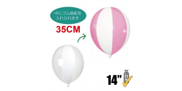 Sag Clear White 沙灘波圖案 4 B R Balloon 14 35cm Helium Non Pkgd Sag F2466