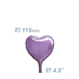 SAG Foil - 4.5" (115mm) Small Foil Heart - Lilac / Air Fill (Non-Pkgd.), SF45MH1651 (2)