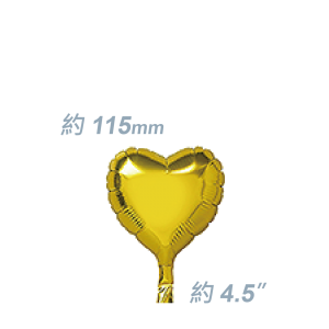 SAG Foil - 4.5" (115mm) Small Foil Heart - Gold / Air Fill (Non-Pkgd.), SF45MH1681 (2)
