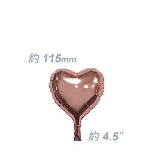 SAG Foil - 4.5" (115mm) Small Foil Heart - Rose Gold  / Air Fill (Non-Pkgd.), SF45MH1694 (2)