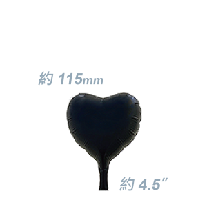 SAG Foil - 4.5" (115mm) Small Foil Heart - Black / Air Fill (Non-Pkgd.), SF45MH1713 (0)