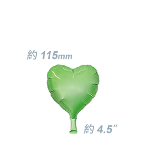 SAG Foil - 4.5" (115mm) Small Foil Heart - Lime Green / Air Fill (Non-Pkgd.), SF45MH1718 (4)