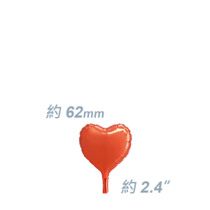 SAG Foil - 2.4" (62mm) 迷你鋁膜心型 / Micro Foil Heart - Orange / Air Fill (Non-Pkgd.), SF24MH1562 (4) 