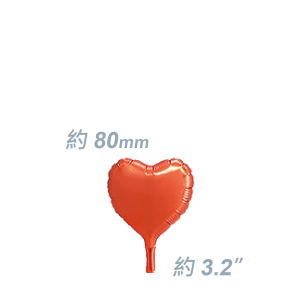 SAG Foil - 3.2" (80mm)  迷你鋁膜心型 / Mini Foil Heart -  Orange  / Air Fill (Non-Pkgd.),  SF32MH1566 (0) 