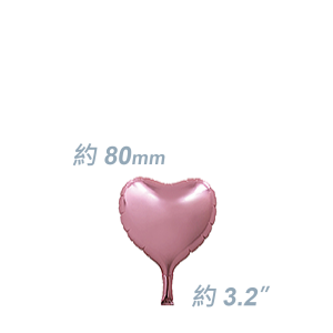 SAG Foil - 3.2" (80mm)  迷你鋁膜心型 / Mini Foil Heart - Light Pink / Air Fill (Non-Pkgd.), SF32MH1635 (2) 