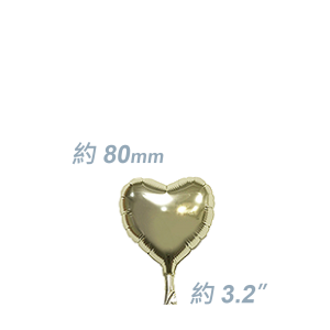SAG Foil - 3.2" (80mm)  迷你鋁膜心型 / Mini Foil Heart -  White Gold  / Air Fill (Non-Pkgd.),  SF32MH1699 (0) 