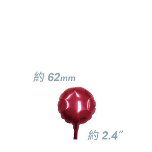 SAG Foil - 2.4" (62mm) 迷你鋁膜圓型 / Micro Foil Round - Red / Air Fill (Non-Pkgd.), SF24MR1075 (2) 