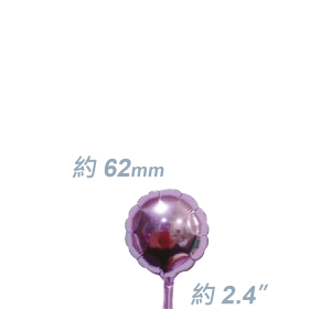 SAG Foil - 2.4" (62mm) 迷你鋁膜圓型 / Micro Foil Round - Lilac / Air Fill (Non-Pkgd.), SF24MR1457 (2) 