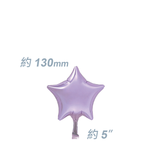 SAG Foil - 5" (130mm) Small Foil Star - Lilac / Air Fill (Non-Pkgd.), SF50MS1687 (0) 