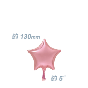 SAG Foil - 5" (130mm) Small Foil Star - Light Pink / Air Fill (Non-Pkgd.), SF50MS1688 (2) 