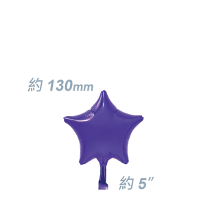 SAG Foil - 5" (130mm) Small Foil Star - Purple / Air Fill (Non-Pkgd.), SF50MS1691 (2) 