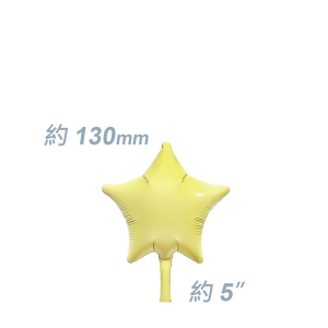 SAG Foil - 5" (130mm) Small Foil Star - Sulfur Yellow / Air Fill (Non-Pkgd.), SF50MS1714 (0) 