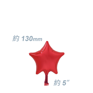 SAG Foil - 5" (130mm) Small Foil Star - Red / Air Fill (Non-Pkgd.), SF50MS1733 (0) 