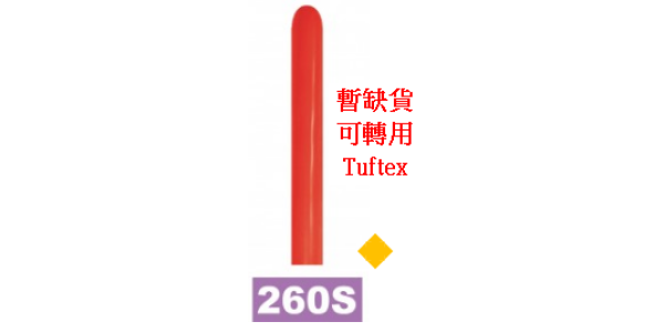 260S Std Red #015  (Fashion)  [AA2.5C][0] (0_S/N) , SL260FS015