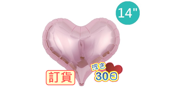 Ibrex Jelly Heart 14" 果凍心形 Metallic LightPink (Non-Pkgd.), TKF14JHP313302 