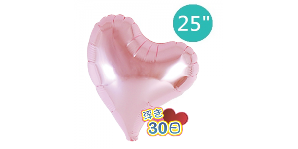 ibrex Sweet Heart 25" 甜心形 Metallic LightPink , TKF25SHP317407